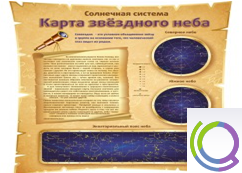 Стенд "Карта звездного неба" - «globural.ru» - Саяногорск