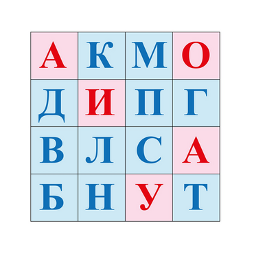 Коврик для логобота Пчелка "Буквы №1" - «globural.ru» - Саяногорск