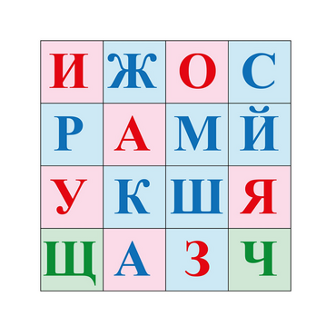 Коврик для логобота Пчелка "Буквы №2" - «globural.ru» - Саяногорск