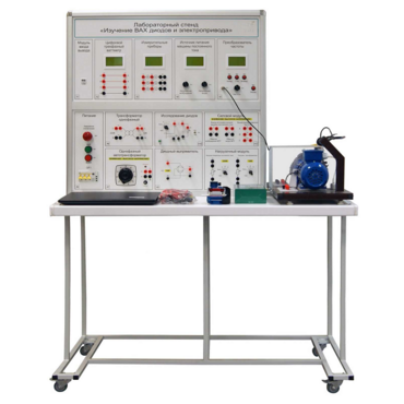 Учебный лабораторный стенд «Изучение ВАХ диодов и электропривода» - «globural.ru» - Саяногорск