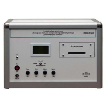 Учебная лабораторная установка «Измерение периода полураспада долгоживущего изотопа» - «globural.ru» - Саяногорск