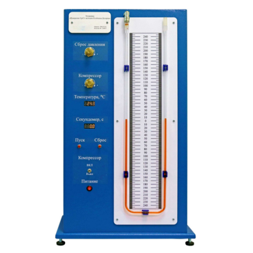 "Комплект учебно-лабораторного оборудования «Измерение отношения теплоемкостей методом Клемана-Дезорма» " - «globural.ru» - Саяногорск
