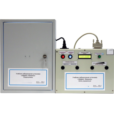 Установка лабораторная «Эффект Зеемана» - «globural.ru» - Саяногорск
