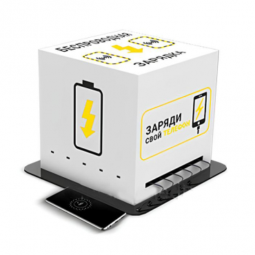 Зарядная станция Energy 1 - «globural.ru» - Саяногорск