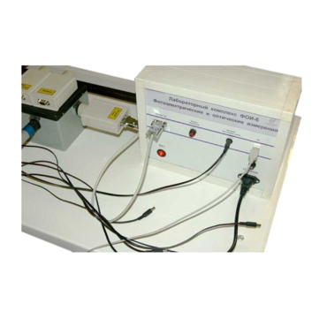 Лабораторный комплекс «Фотоэлектрические и оптические измерения» - «globural.ru» - Саяногорск