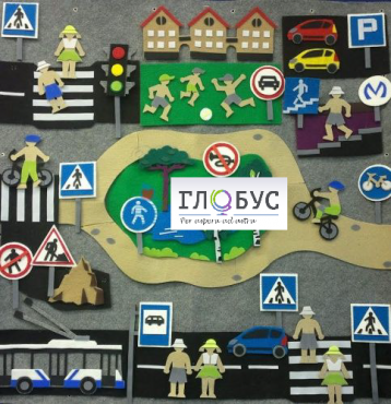 Конструктор "Правила дорожного движения" - «globural.ru» - Саяногорск