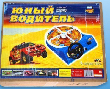 Настольная игра "Юный водитель" - «globural.ru» - Саяногорск