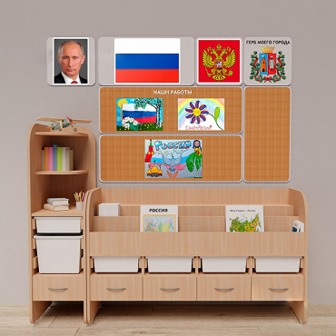 Уголок патриотического воспитания для дошкольников "Россия" Стандартный - «globural.ru» - Саяногорск
